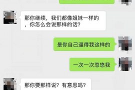 蕉城讨债公司如何把握上门催款的时机